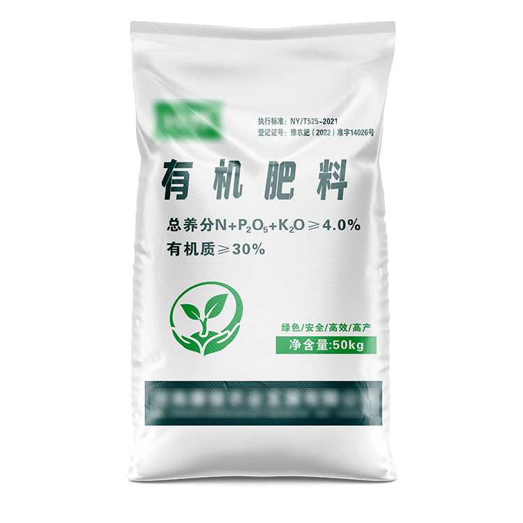 膠印有機(jī)肥編織袋必須要折邊嗎？