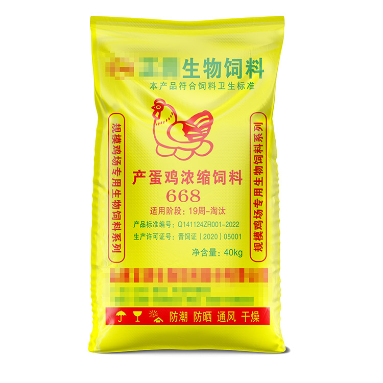 80斤飼料袋子多少錢一個？