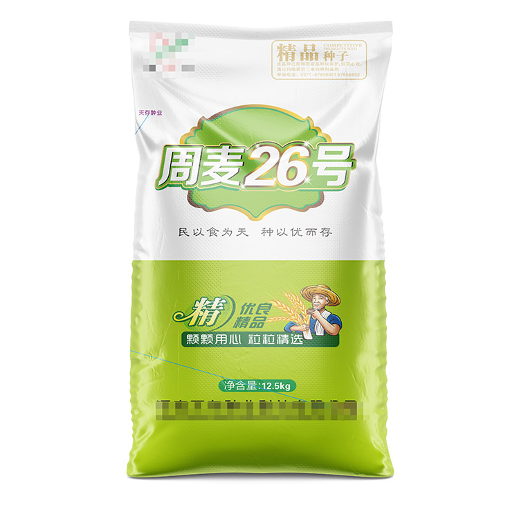 25公斤彩色種子編織袋常用尺寸有哪些呢？